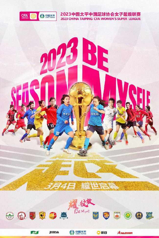 查洛巴的合同直到2028年夏天到期，这意味着切尔西没有立即出售他的压力。